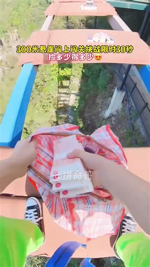 How many can you pick up in one go? #waterpark #funny #waterslide #travel #bungee #mountains