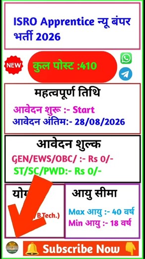 ISRO Apprentice Recruitment 2026 Online Apply‼️#ISRO Graduate #Apprentice 2026 #job #shorts