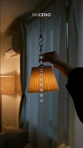 4WAYポータブルライトを使ってみた【お部屋を育てる】 #インテリア #リセノ#照明