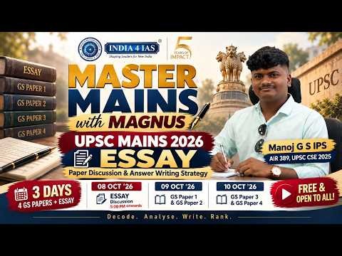 MASTER MAINS with MAGNUS by India4IAS | UPSC Mains 2026 Paper Discussion & Answer Writing Strategy