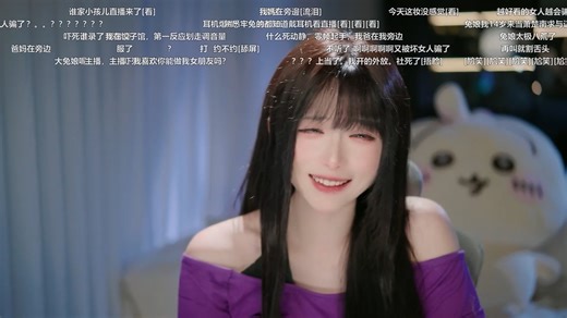 兔娘老师，现在还嫌来钱慢吗？ 20250426 切片