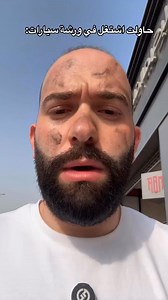 1.4M views · 10K reactions | هذا الزلمه ملووش حل  | AMS Cars | Facebook