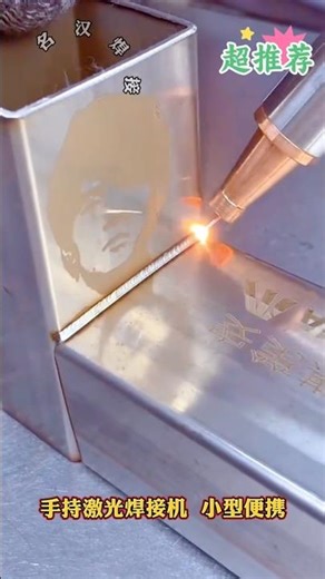 “From Weak to Strong – Laser Welding Power”#viral #shorts