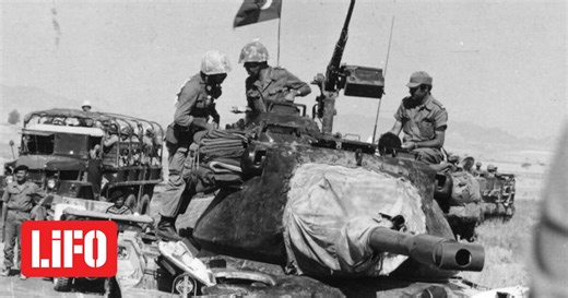 50 χρόνια από την εισβολή της Τουρκίας στην Κύπρο το 1974 - Το χρονικό της τραγωδίας | LiFO