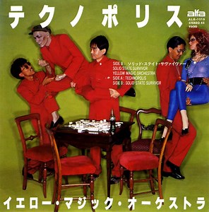 イエロー・マジック・オーケストラ = Yellow Magic Orchestra - テクノポリス = Technopolis