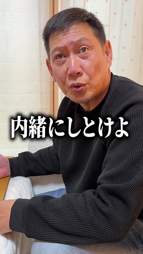 家計簿をつける理由と親子の関係