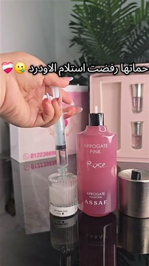 حماتها كنسلت الاوردر 🥲🥲لطلب الاوردر برجاء التواصل علي الواتساب رقم📱(01223989633)