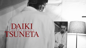常田大希の創作の現場に長期密着したドキュメンタリー『混沌東京 -TOKYO CHAOTIC-』Netflixにて配信決定 - Spincoaster (スピンコースター)