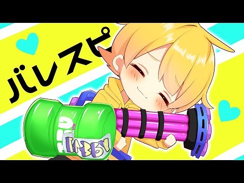 I tried live-streaming Splatoon 2.