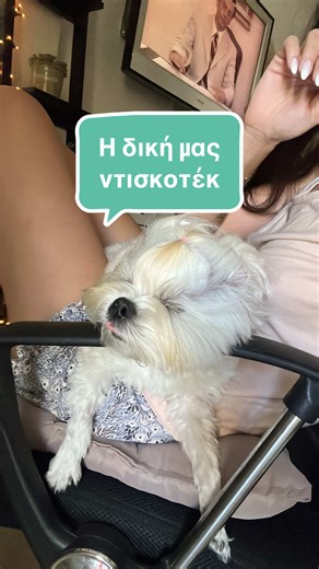 Carolina Di Monaco στο TikTok
