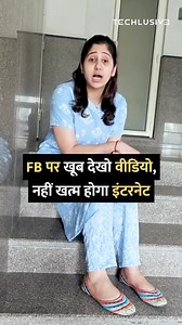 Watch video on FB without losing too much data! #facebookvideo #tipsandtricks #howto #technology | Techlusive