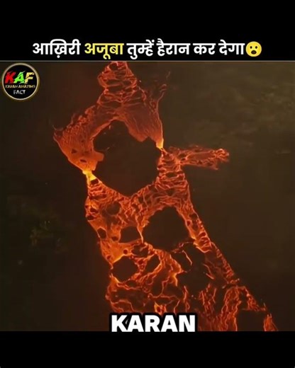 Incredible 7 Wonders of Our Solar System