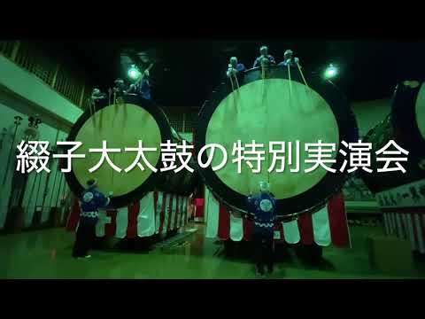 大太鼓の館の再訪