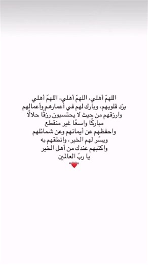 #اشتراك_بالقناة