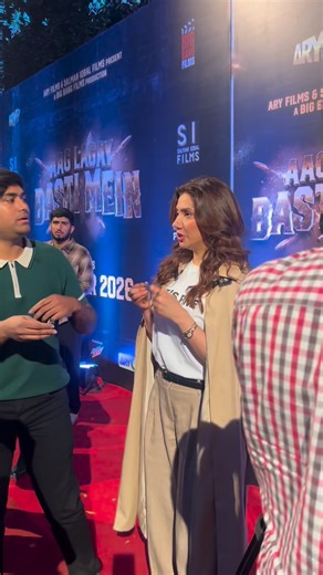 Mahira Khan | Humayun Saeed | Fahad Mustafa | Tabish Hashmi | Murtaza Ali Shah