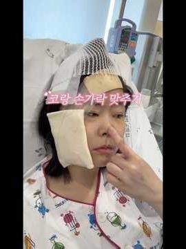 뇌종양 수술 1일차 상태가 이렇습니다🥲#뇌종양#분당서울대병원#뇌수막종#수술당일#응원해주세요👍🏻