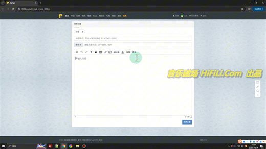 HiFiLi音乐磁场，正版系统程序源码，免费音乐在线试听功能