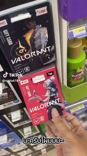 ซื้อบัตรเติมเกมValorant Gift Card ✨ ในเซเว่น฿1000 แบบง่ายๆ ไปปปปดู #วาโลแรนท์ #valorant #valorantclips #valorantgiftcards #ขึ้นฟีดเถอะ #อย่าปิดการมองเห็น