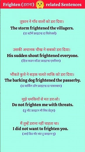 Frighten Meaning & English Sentences | Daily English Vocabulary✌️#englishnotes21 #trending #viral