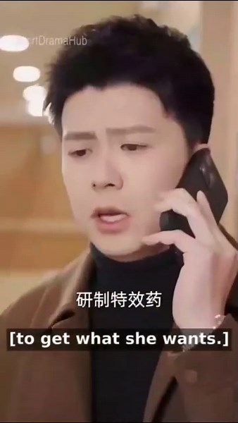 ...you ...will ...regret ...it [Full Movie] [Vertical Drama]Full EP - Full