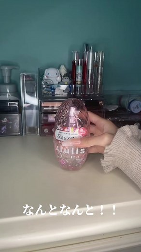 ウルリスのヘアオイルおすすめ！髪がサラサラ✨🌸