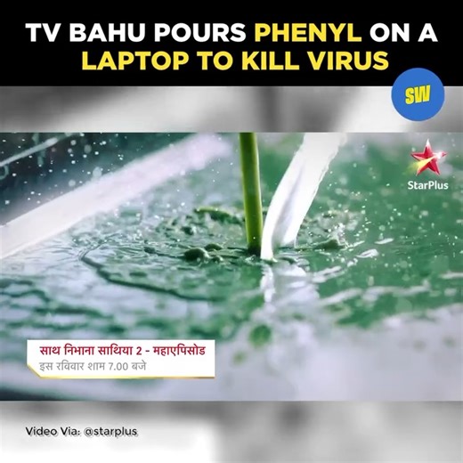 14K views · 396 reactions | A clip of this old ridiculous scene has resurfaced online. It has people in splits all over again | ScoopWhoop | Facebook