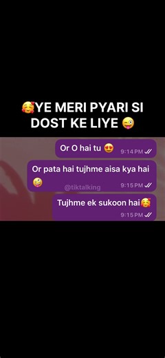 🥰YE MERI PYARI SI DOST KE LIYE 🤗 #funny #love #chatstory #funnymemes #sad #memes #comedy #ytshorts