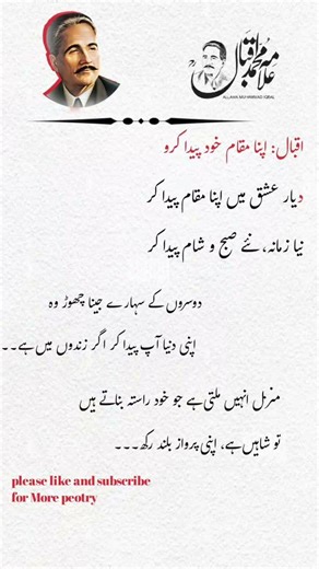 Allma Iqbal beautiful 👀🥀💔😍#shorts #viralshorts #unfrez #youtube