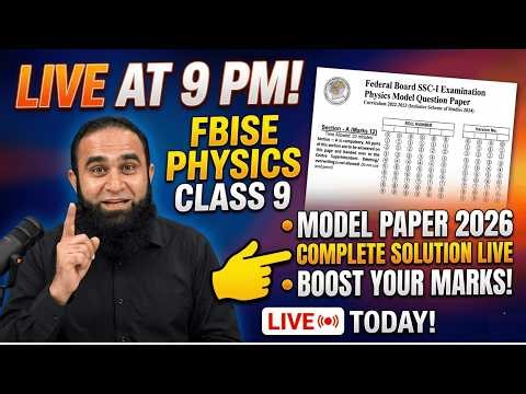 FBISE Physics Class 9 Solved Model Paper 2026 | Federal Board Physics Class 9th Complete Solution