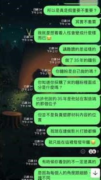 我不拆風扇的原因解釋
