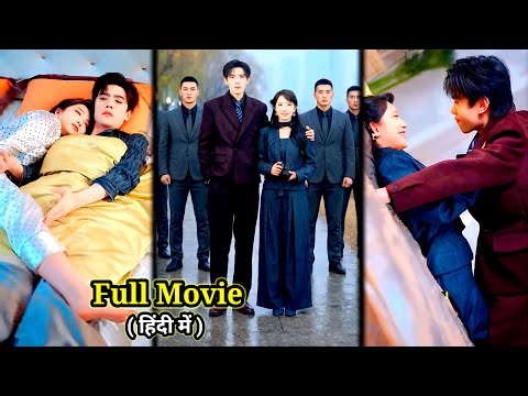 CRAZY Girl🔥Forced to Arrange Marriage Billionaire Fool CEO Cz he Read her Mind....Full#lovelyexplain