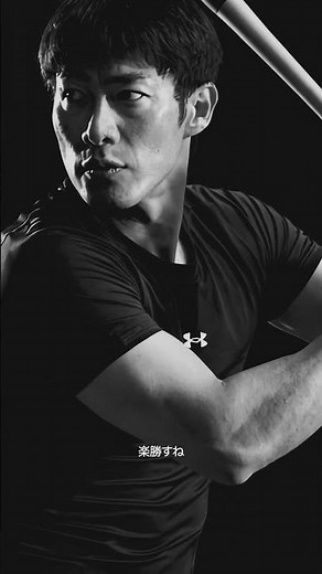 柳田悠岐×UAヒートギア｜UNDER ARMOUR （アンダーアーマー）
