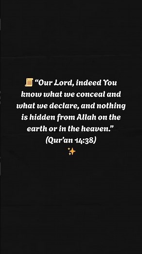 Allah Knows What We Conceal | A Powerful Quran Reminder