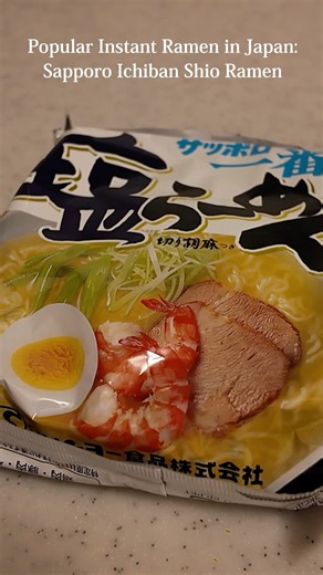 An Incredibly Delicious Way to Eat Instant Ramen: Sapporo Ichiban Shio Ramen.