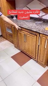 1.6M views · 7.1K reactions | ☎️ واتساب : 01006055699 ⭐Your...