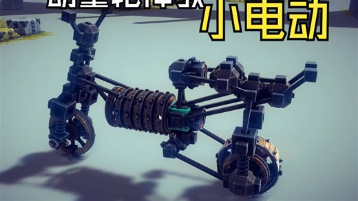 besiege欢迎使用雅迪电动车