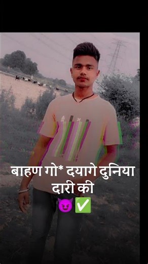 mangal paswan ji89 🫂💞💞