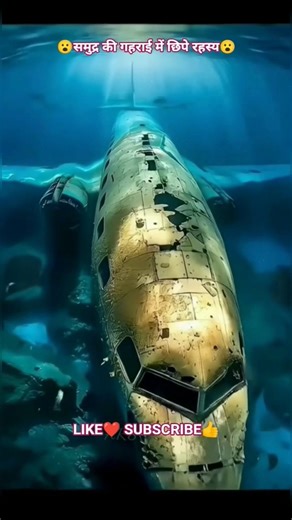 😮Samundar Ke Rahasya😮 ll Samundar Ki Gahari Ke Rahasya #shorts #facts #viral