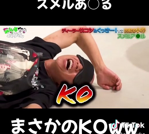 #くっきー #シュシュっとごくろうさん #ザコシ #小峠英二 シュシュっとカジノ