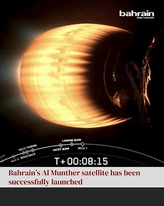 156K views · 2.7K reactions | Bahrain makes history!  Bahrain...