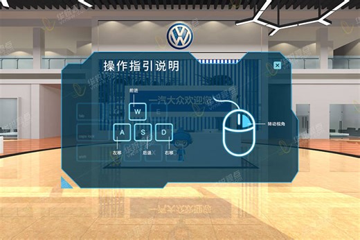 消费者行为学VR虚拟仿真教学课件，让学生体验市场营销全过程
