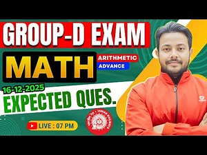 💥MENSURATION 🔥TOP 40 QUESTION || GROUP-D MATH CLASS || ऐसा ही प्रश्न आएगा || Roshan Mishra Sir