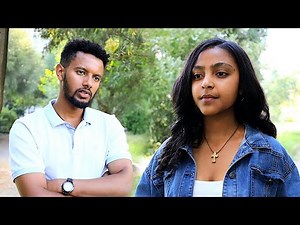 ኮሌጅ ላይፍ || ክፍል 5 || College Life || Part 5