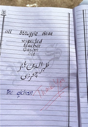 How Examination Boards Evaluate Student Papers