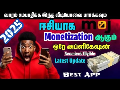 2025 Update: How to Make Money with Moj App in Tamil - Weekend Income Strategies #moj #mojapp #tamil