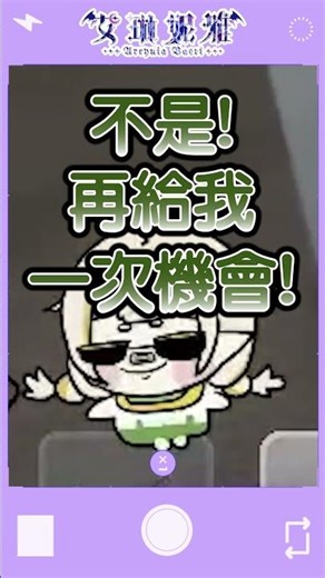 【我每天守在家裡種花包支持我老婆的副業】🦇🌕艾琳妮雅·裴利 Arrynia Vaeri #arrynvaer1 #vtuber