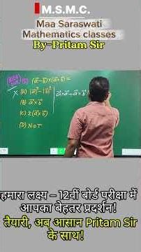 💥 (𝐚⃗ – 𝐛⃗)×(𝐚⃗ + 𝐛⃗)=? | Vector Algebra Important Question | Class 12 Maths by Pritam Sir