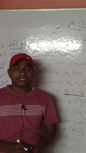Class 10 Science Chapter 1 | Chemical Name , Reaction and Equations | Full Explanation | CBSE 2025
