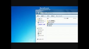 メモリの掃除屋さんのダウンロードやり方(パソコンを軽くするソフト)