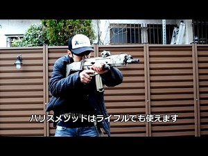 フラッシュライトの構え方① ベーシックタクトレ#25